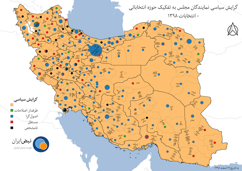 نقشه سیاسی مجلس پیش و پس از انتخابات ۱۳۹۸
