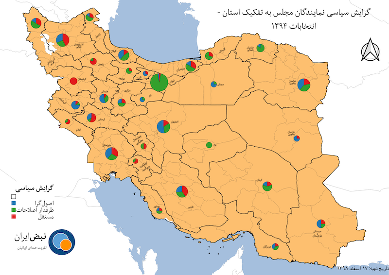 نقشه سیاسی مجلس پیش و پس از انتخابات ۱۳۹۸
