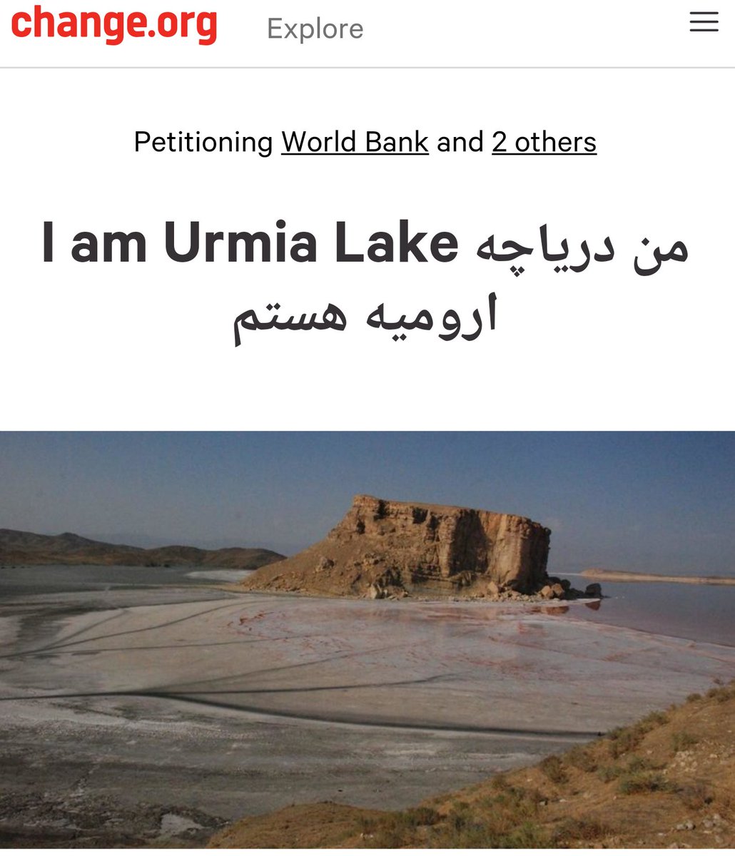 #IAmLakeUrmia