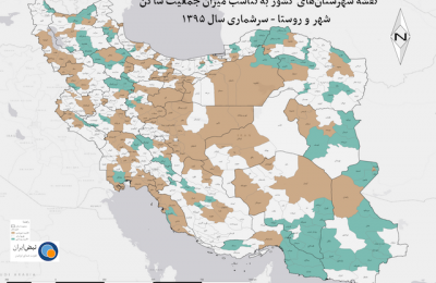 نقشه شهرستان‌های کشور به تناسب جمعیت ساکن شهر و روستا - سرشماری ۱۳۹۵