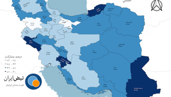 نقشه میزان مشارکت در انتخابات مجلس ۱۳۹۸ به تفکیک استان