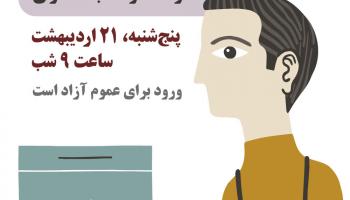 وظایف نمایندگان نامزد انتخابات